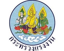 กระทรวงแรงงาน